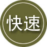 台江24小时道路救援