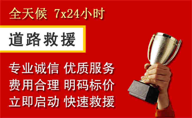 2026年秋季雨水偏多,台江道路救援面临多重运营难题分析