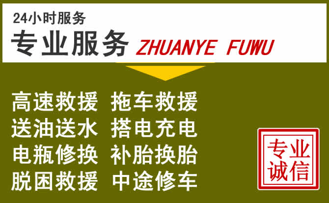 新能源汽车保有量攀升,台江道路救援行业未来发展新趋势解析